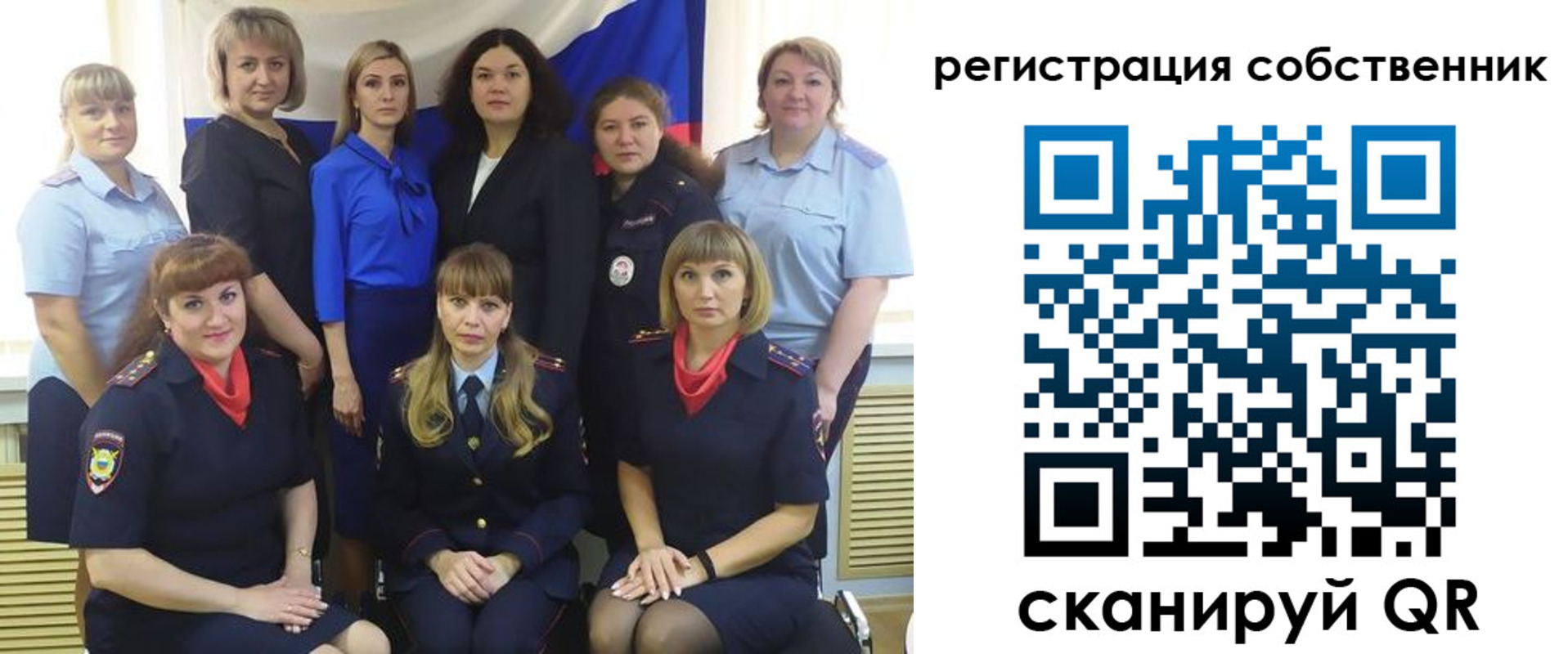 временная регистрация собственник в Ялте