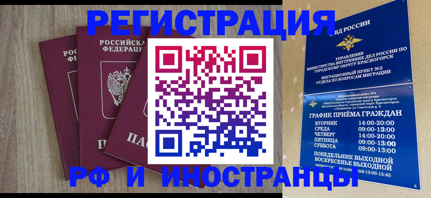 форма 3 в Ялте