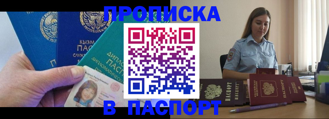 форма 3 в Ялте